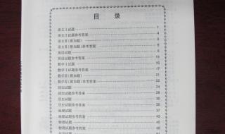 江苏高考数学试卷