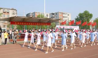 湖南省中医药大学