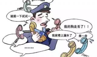 比市长热线有用的电话