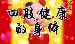 平安祝福语经典一句话