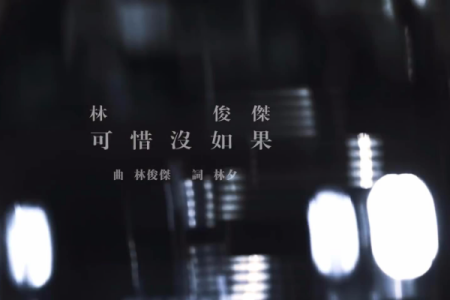 最新网络伤感歌曲 好听的伤感网络歌曲列表