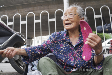 鞋垫花样图案大全 大格子鞋垫花样图