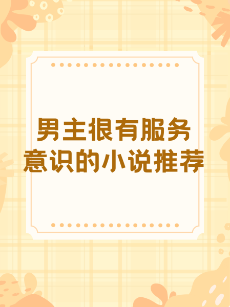 暗许(1v1年下)不灵塔 古风年下兄弟清冷受