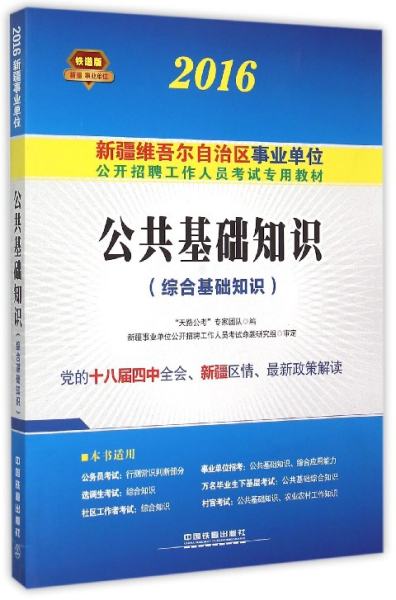 武汉市中心医院招聘 武汉民发盛特区售楼部电话多少