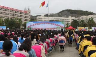 毕节医学高等专科学校